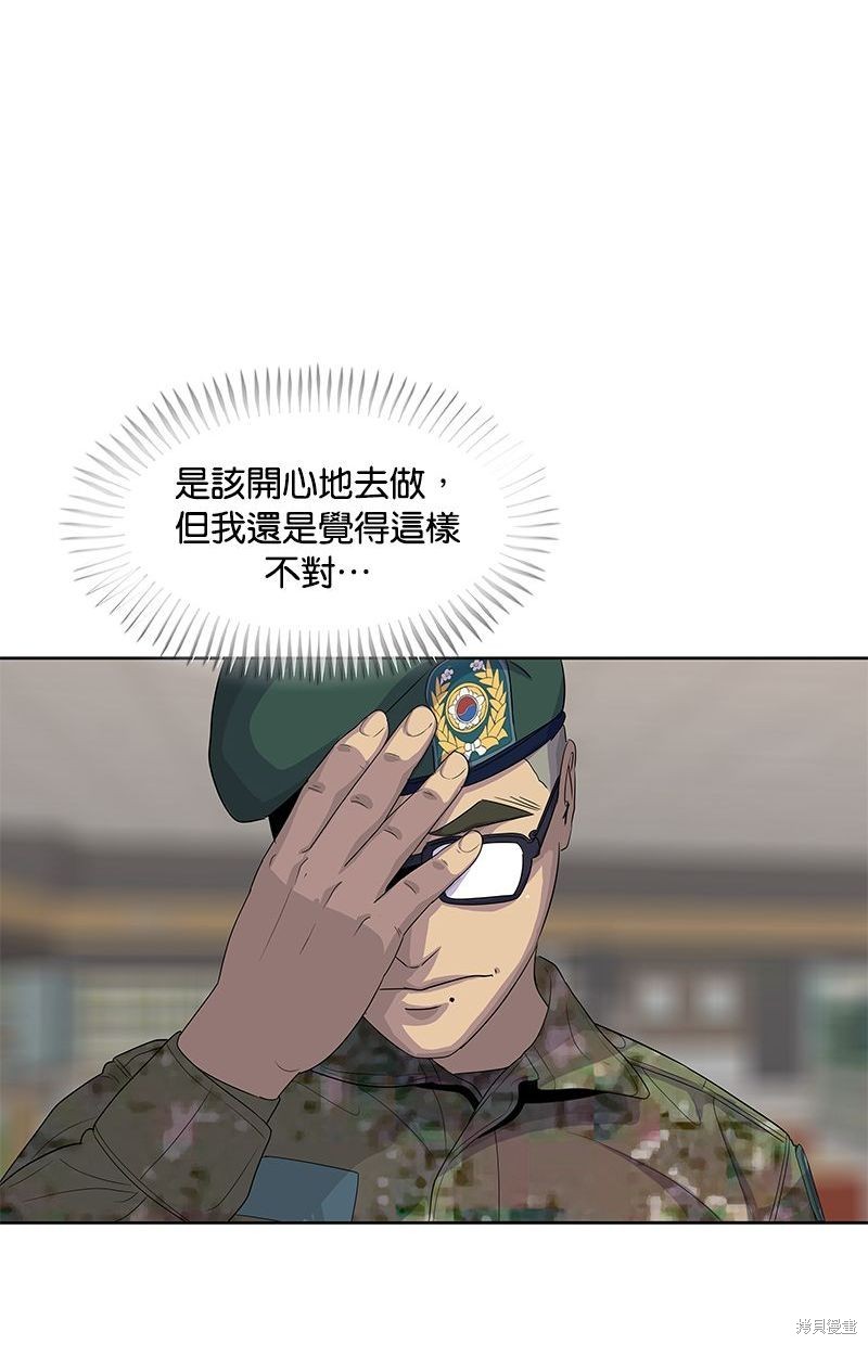 第 66 页