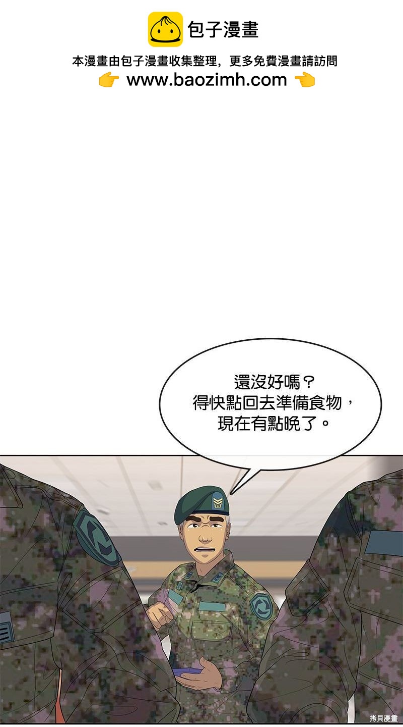第 67 页