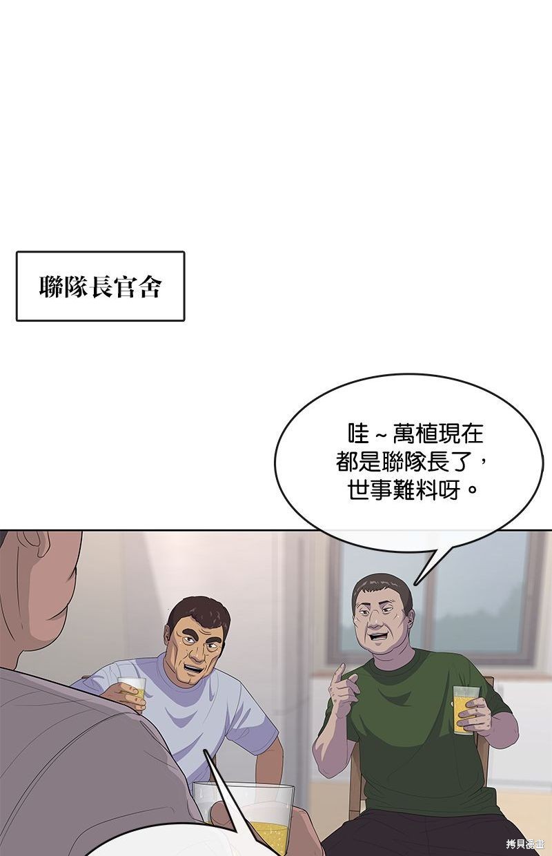 第 70 页