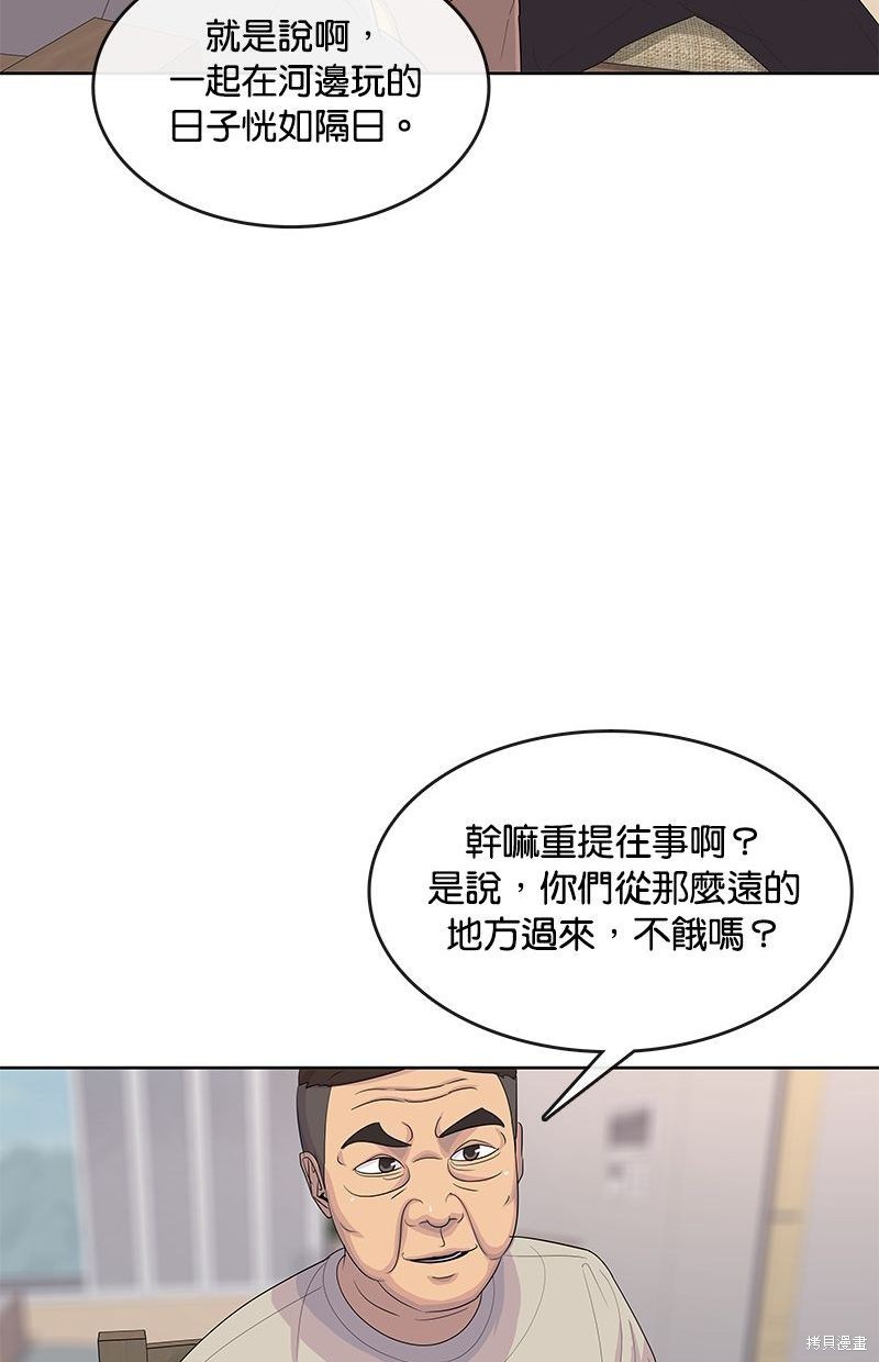 第 71 页