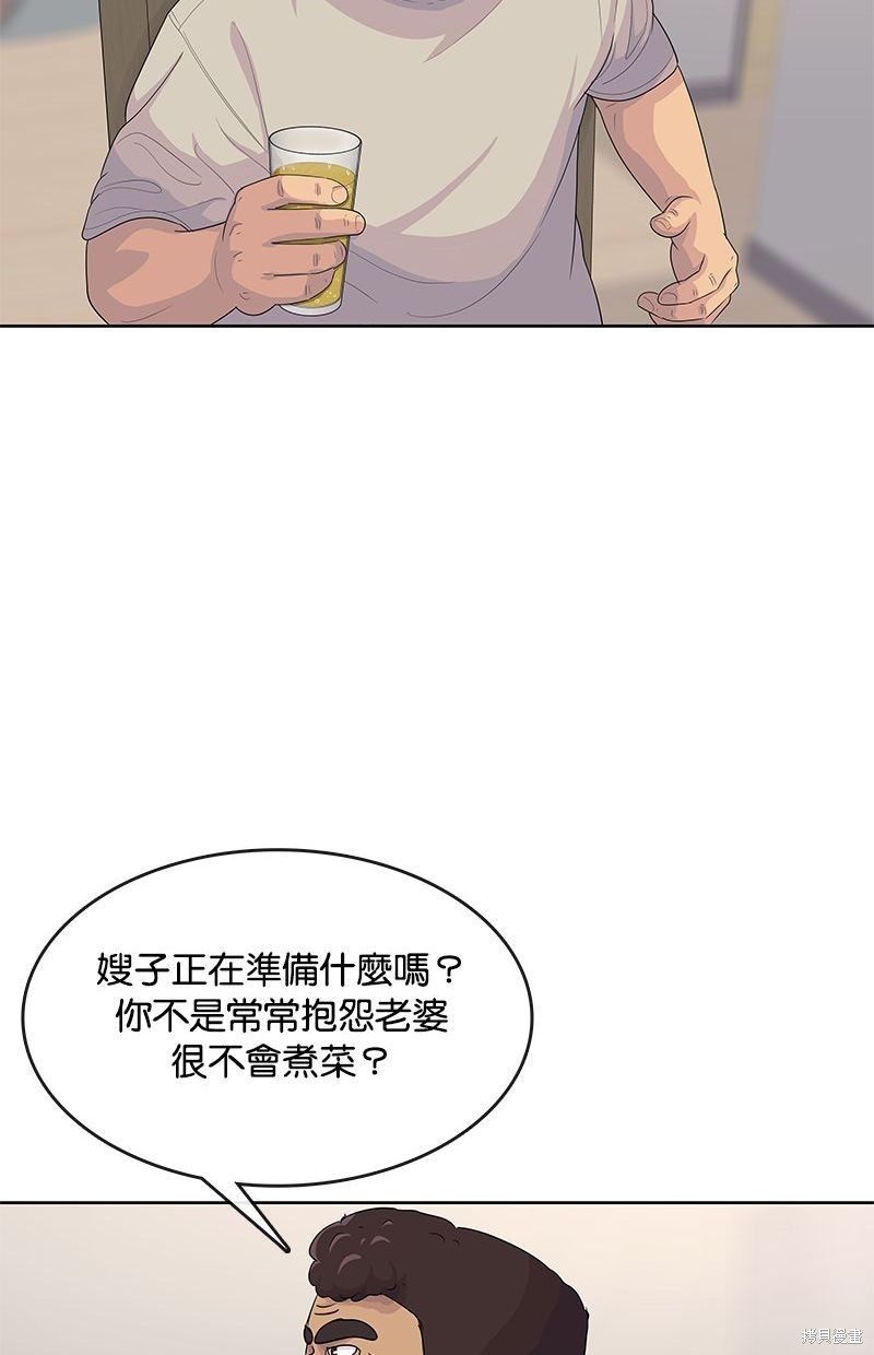 第 72 页