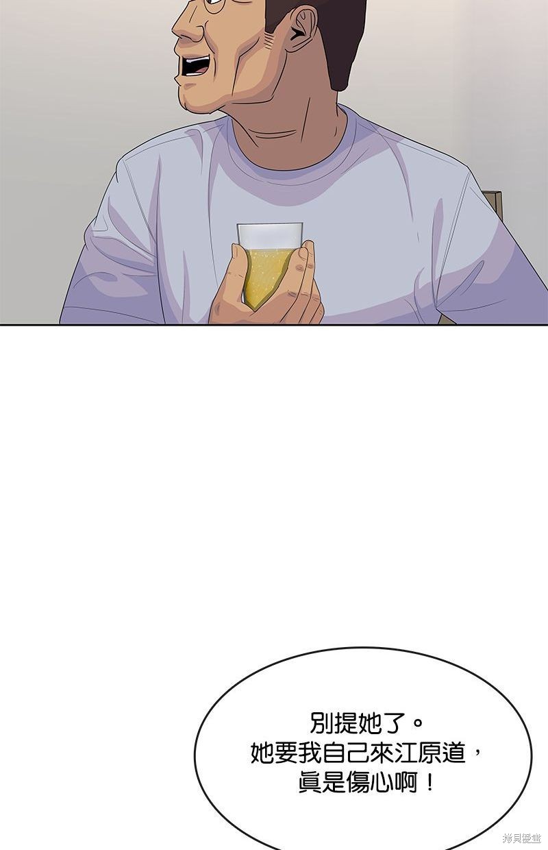 第 73 页