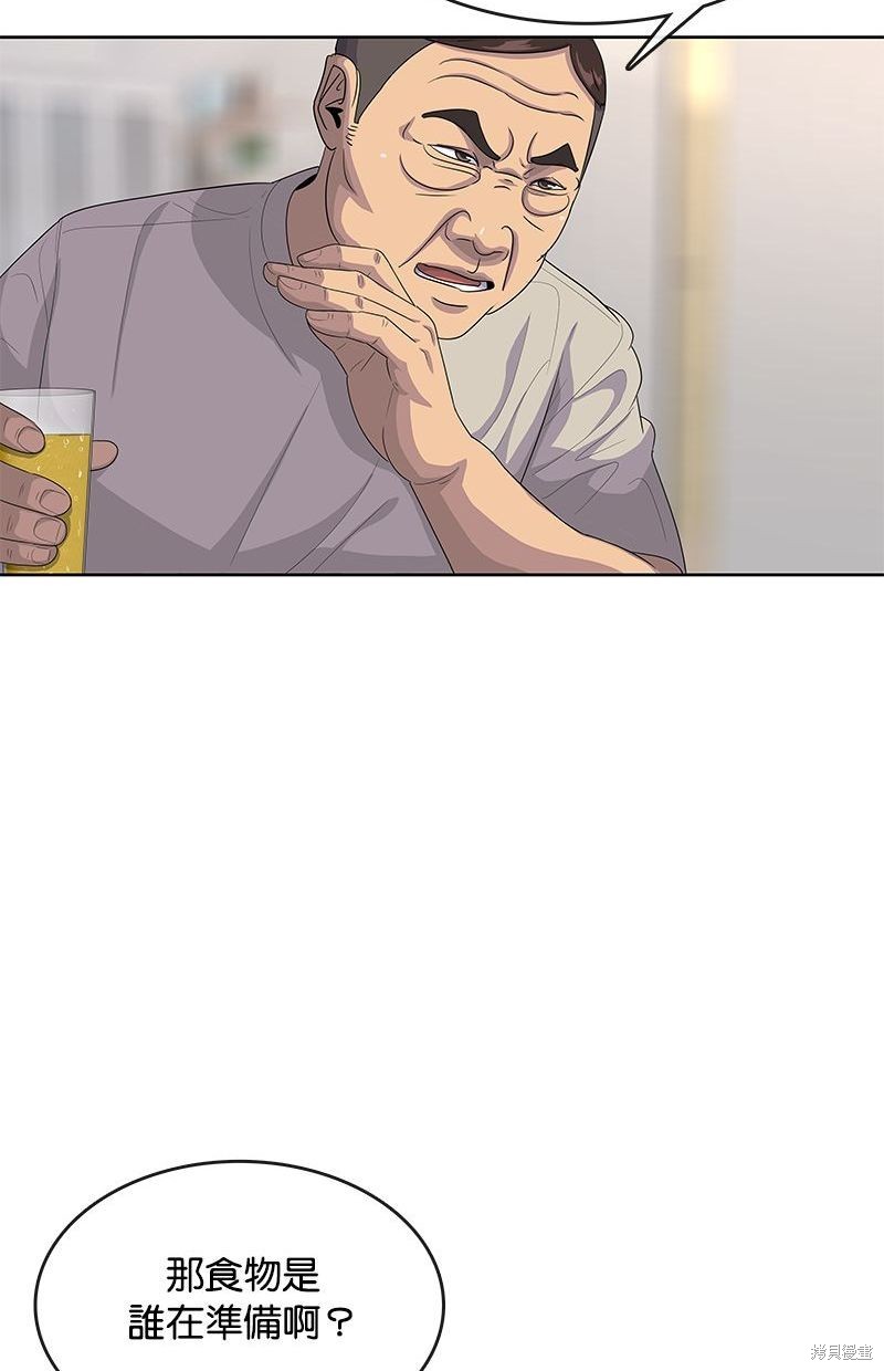 第 74 页