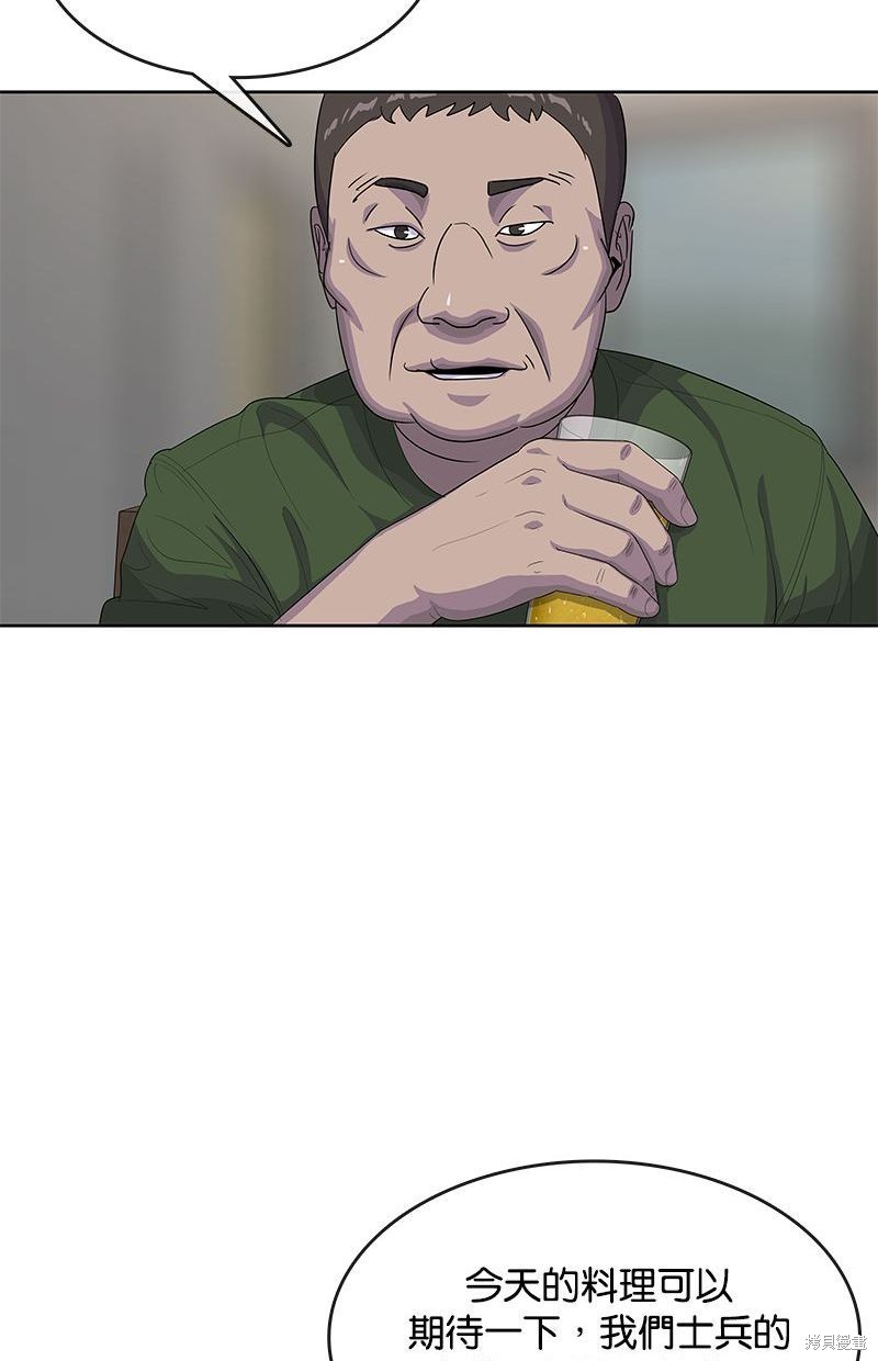 第 75 页