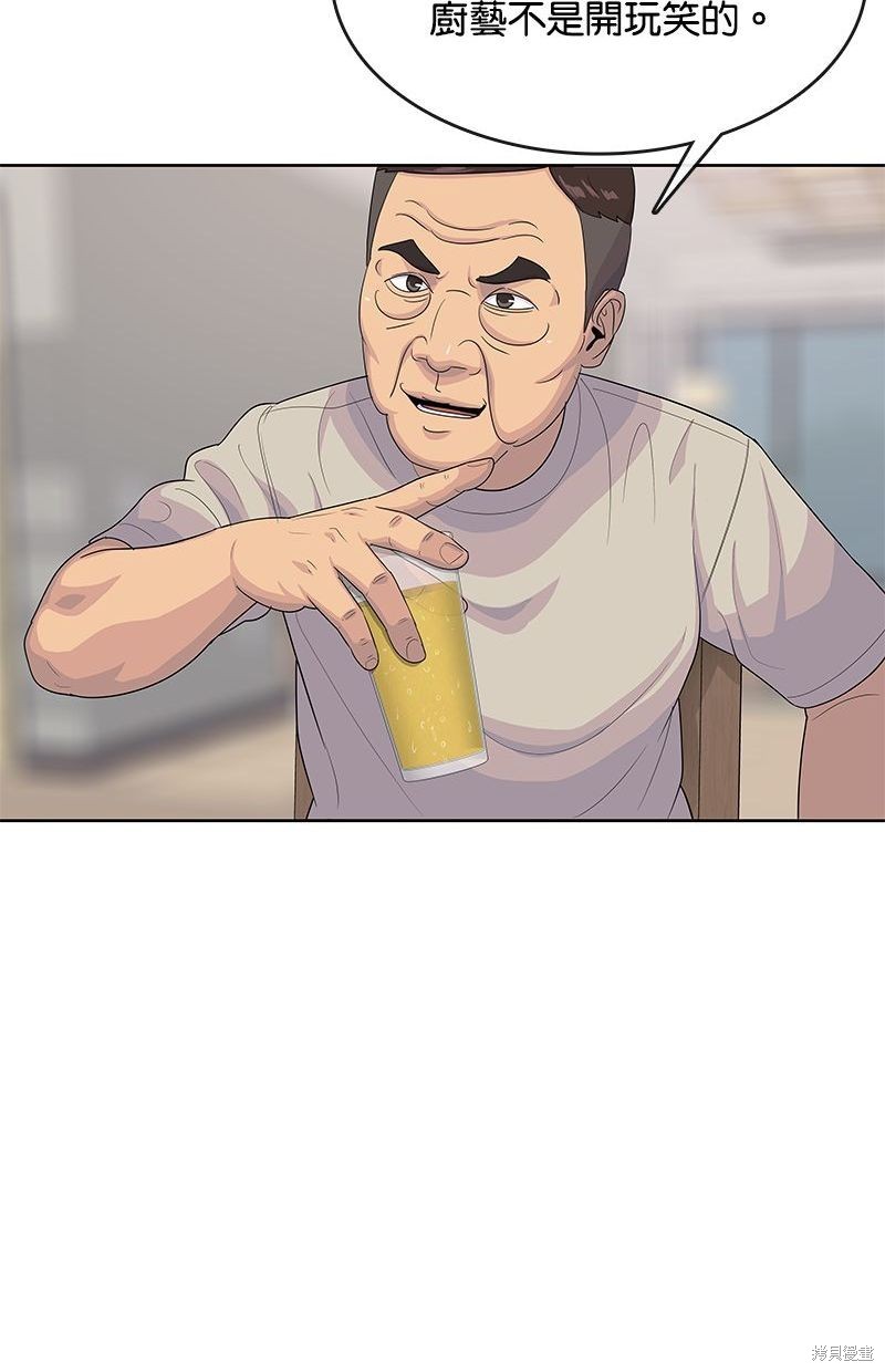 第 76 页