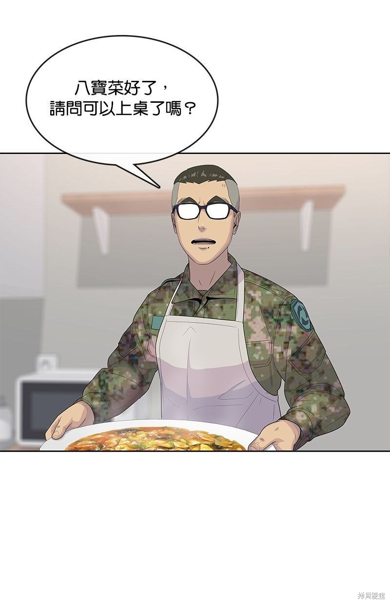 第 77 页
