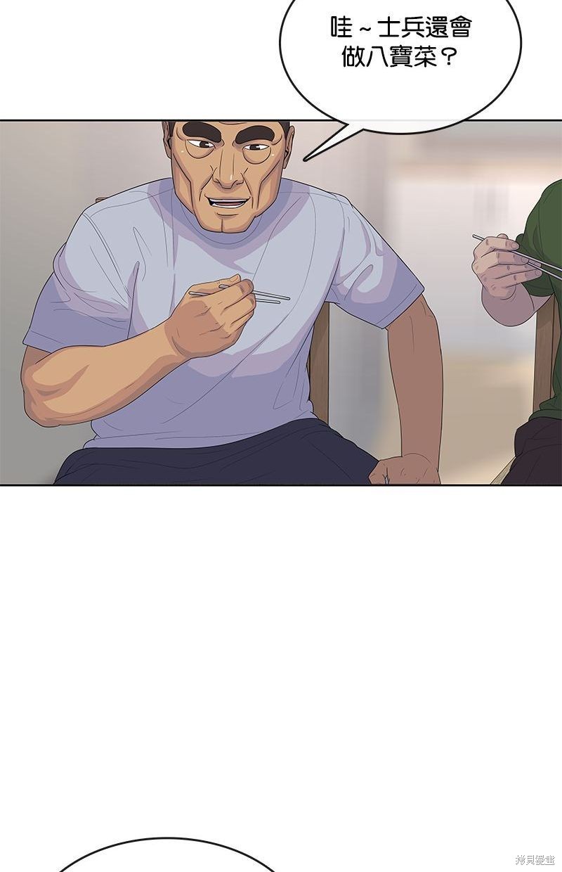 第 80 页