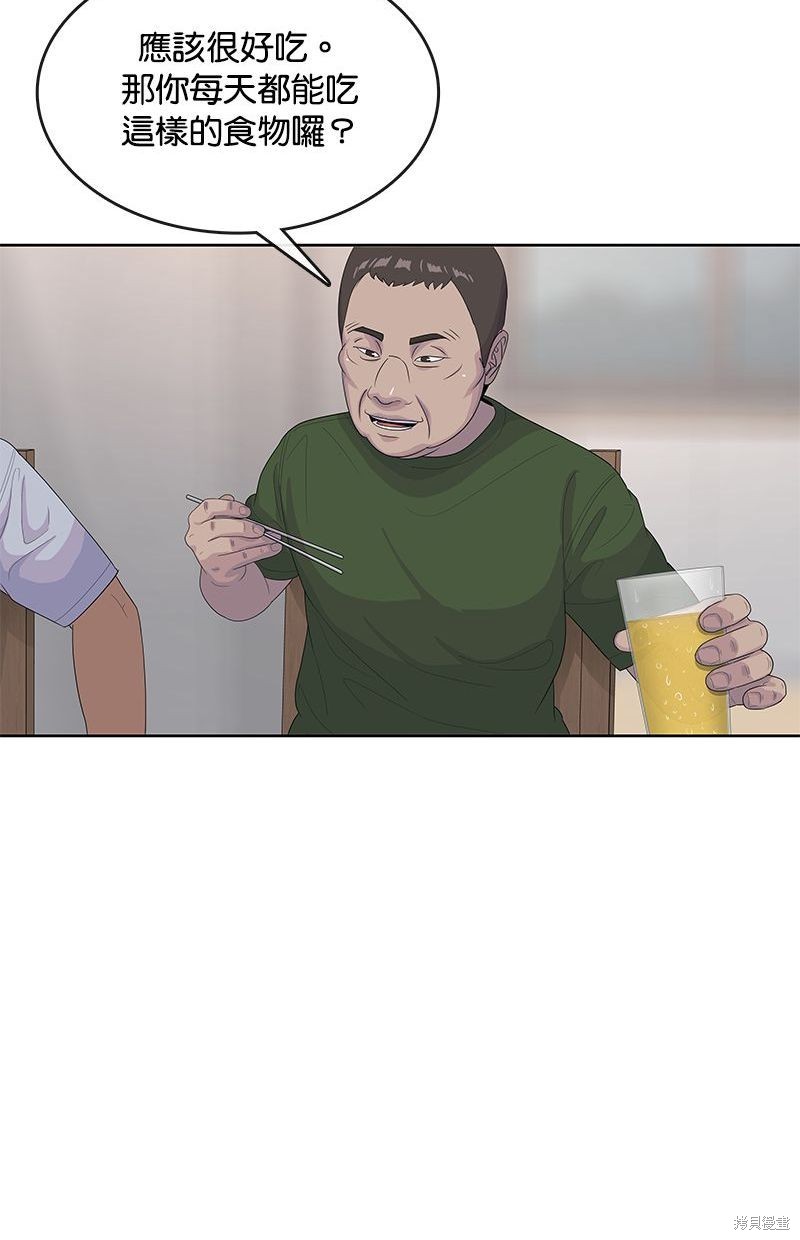 第 81 页