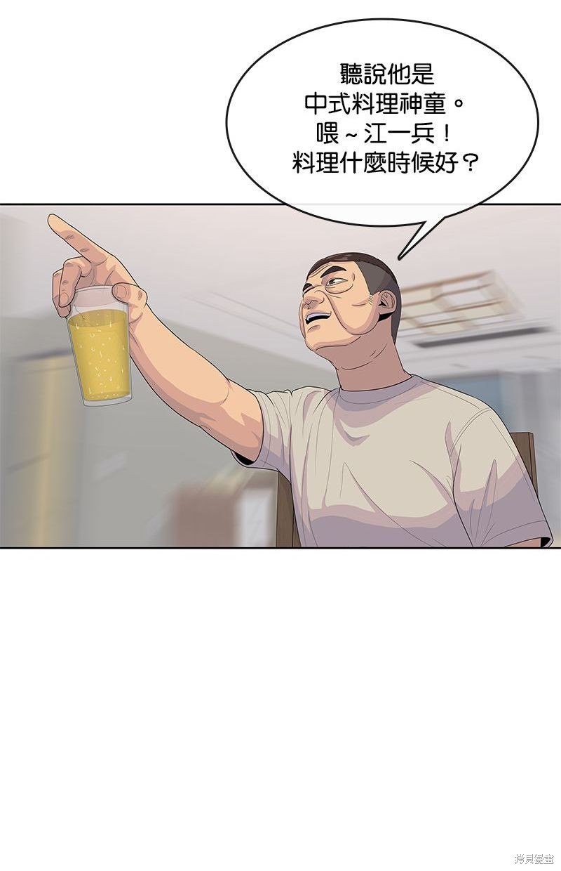 第 82 页