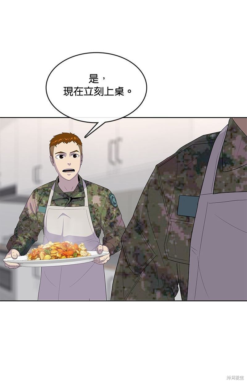 第 83 页