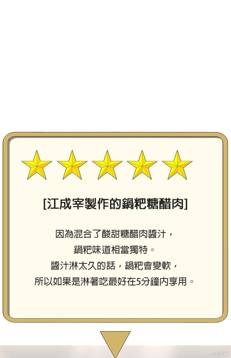 第 84 页