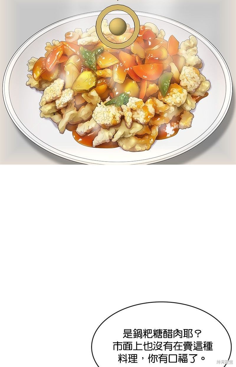 第 85 页