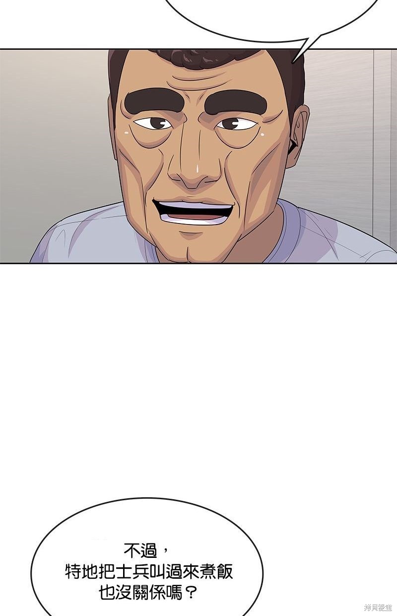 第 86 页