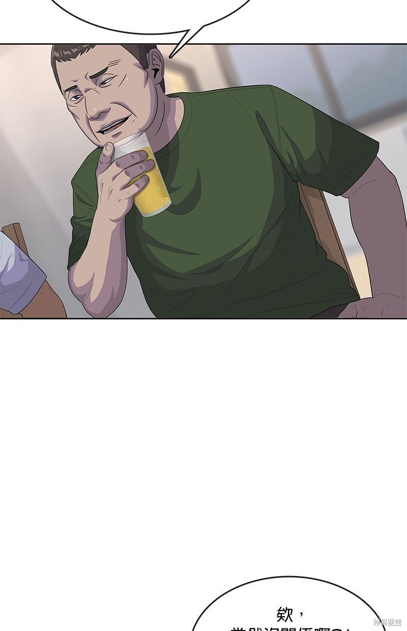 第 87 页