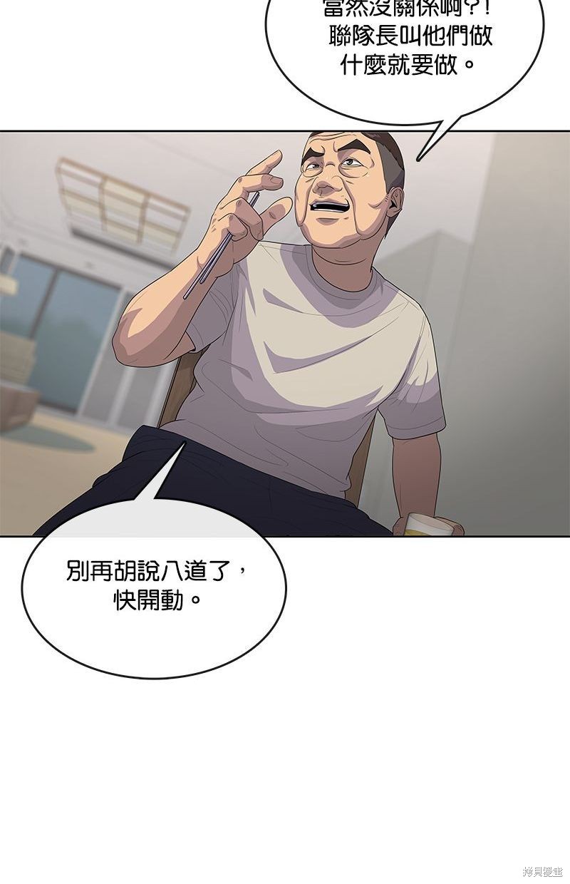 第 88 页