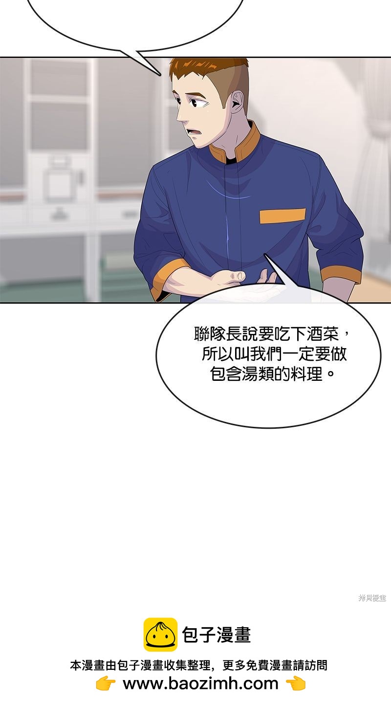 第 50 页