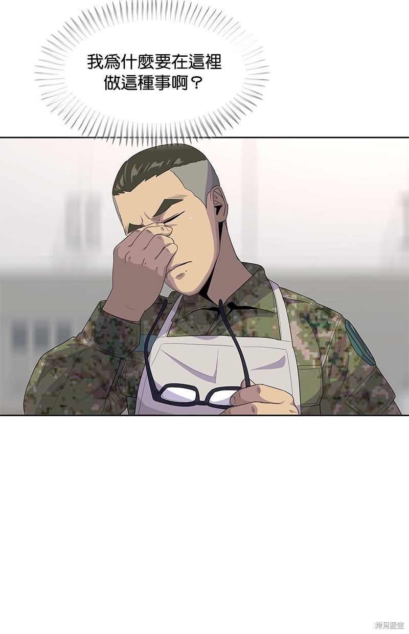 第 57 页