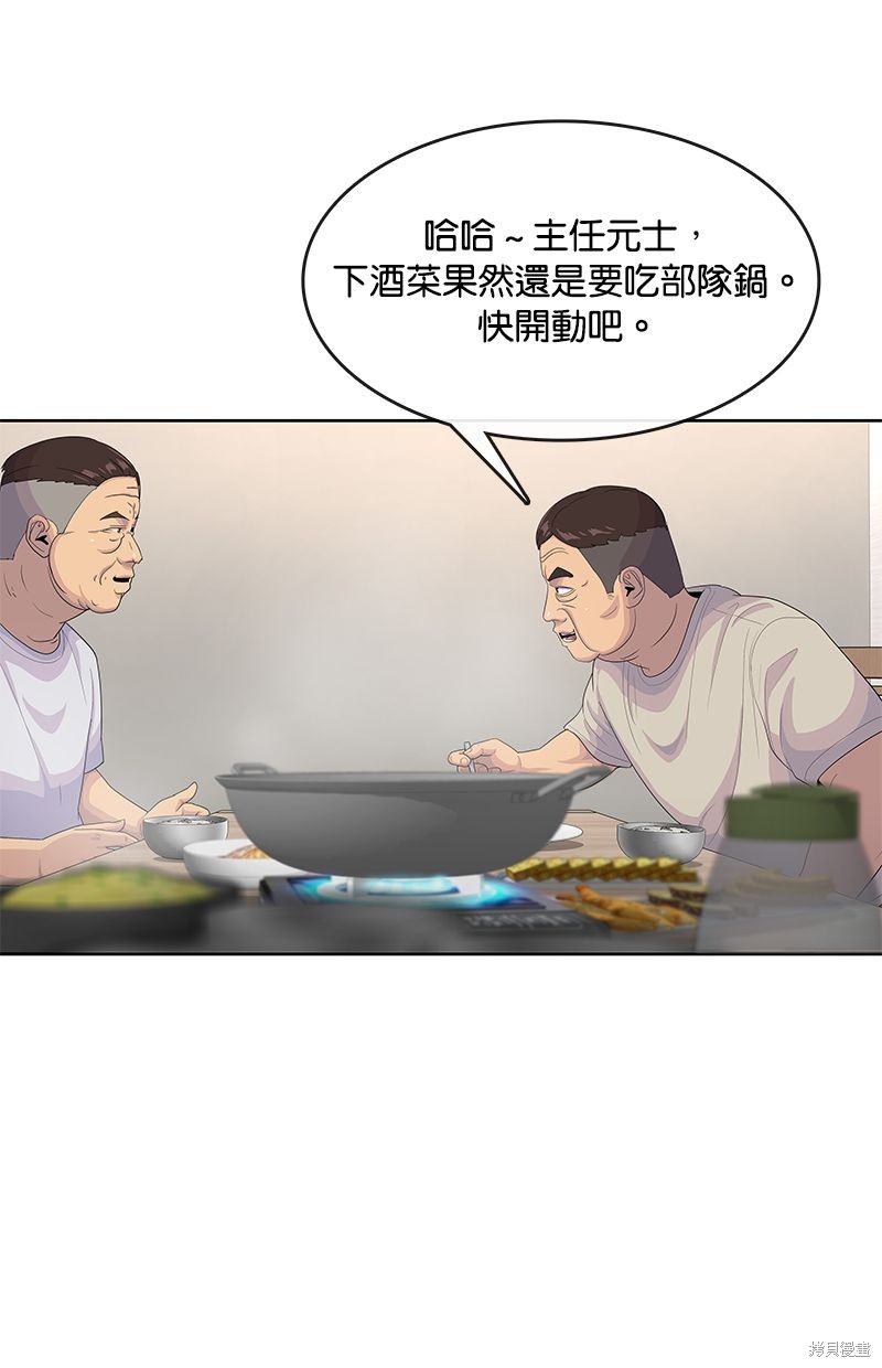第 58 页