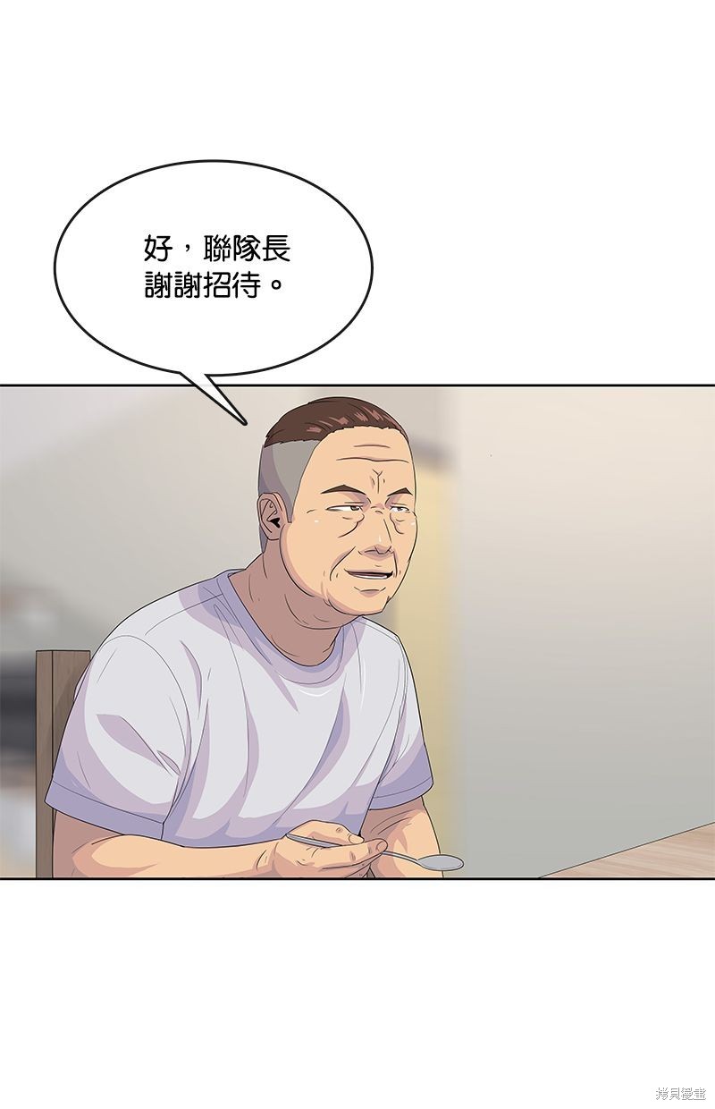 第 59 页