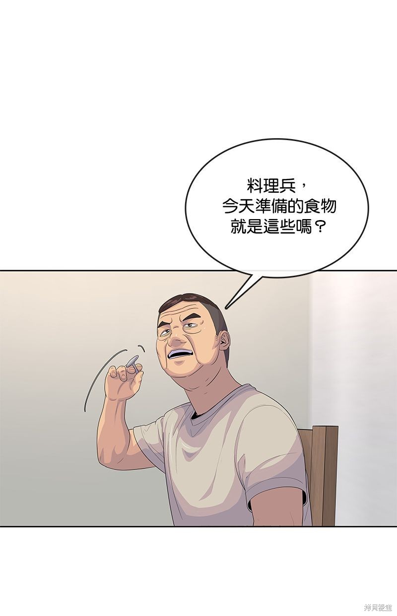 第 60 页