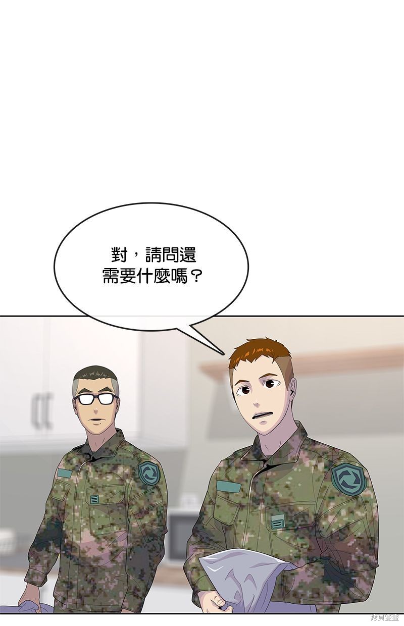 第 61 页