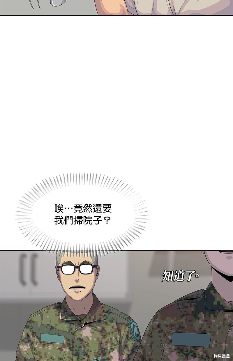 第 63 页