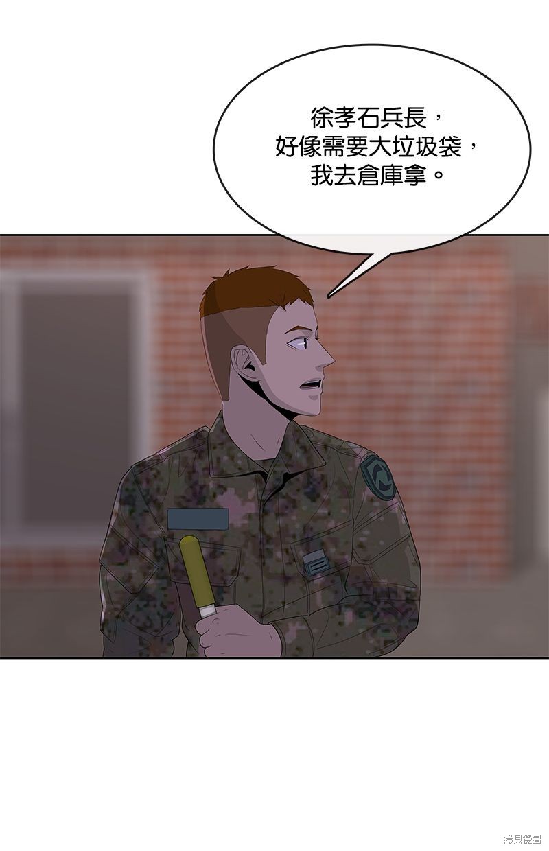 第 67 页