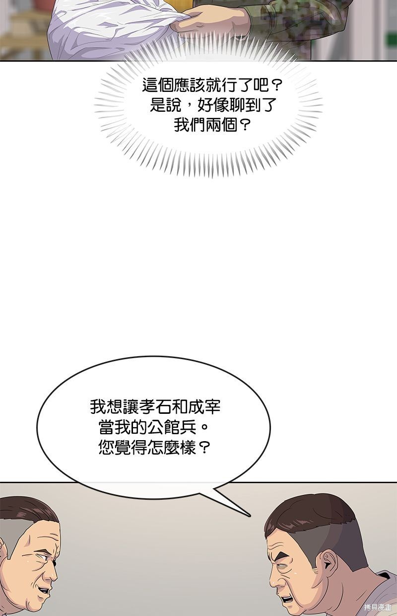 第 70 页