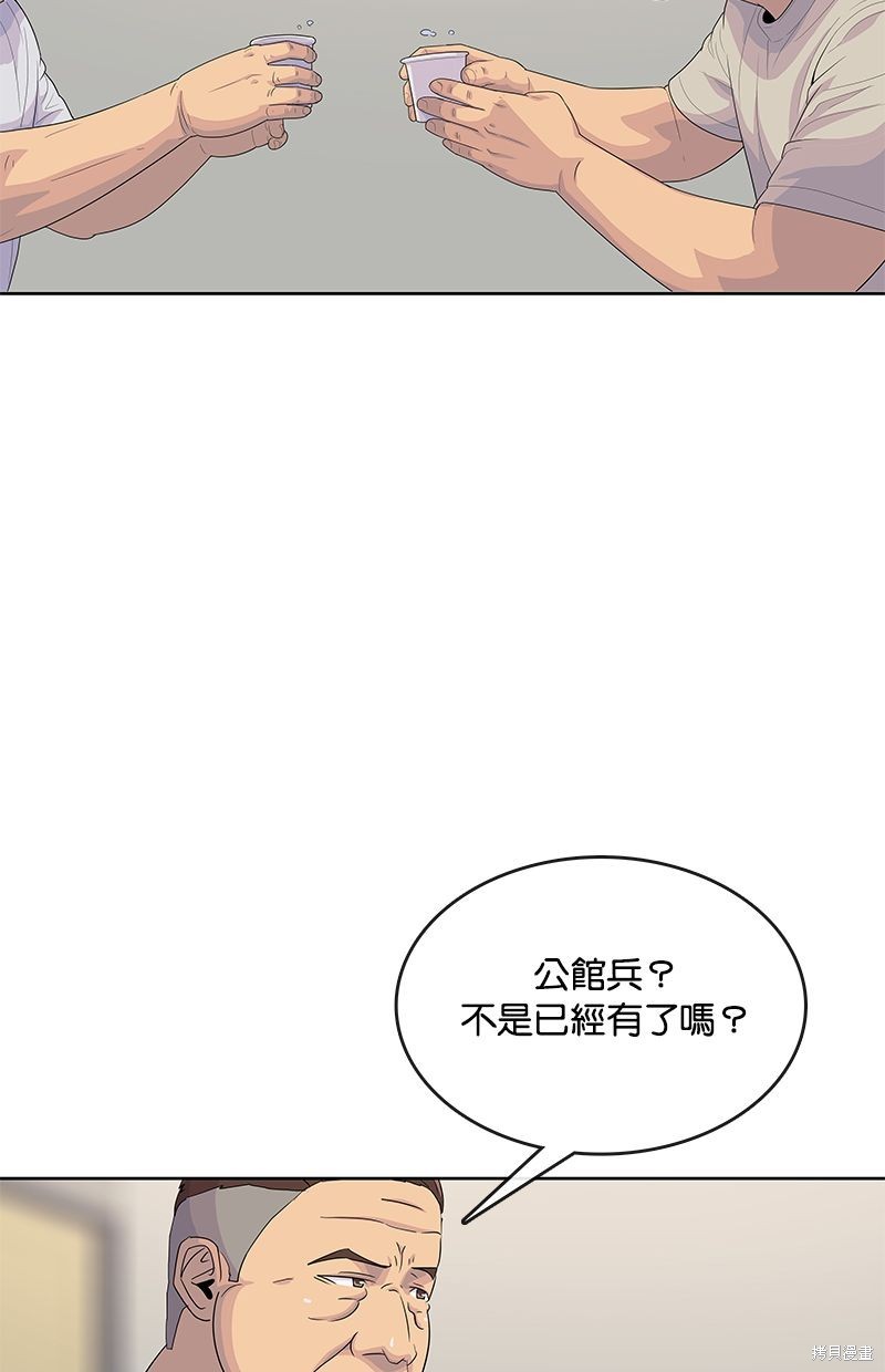 第 71 页