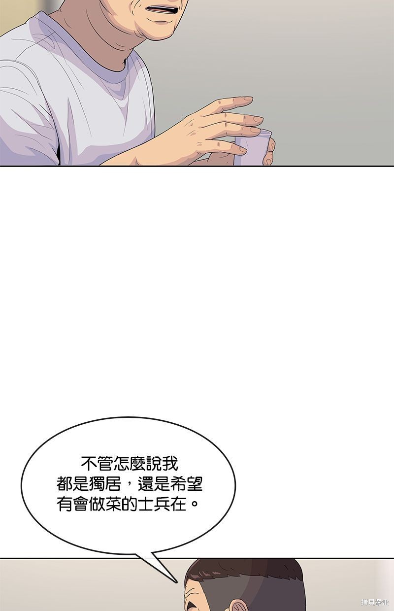 第 72 页