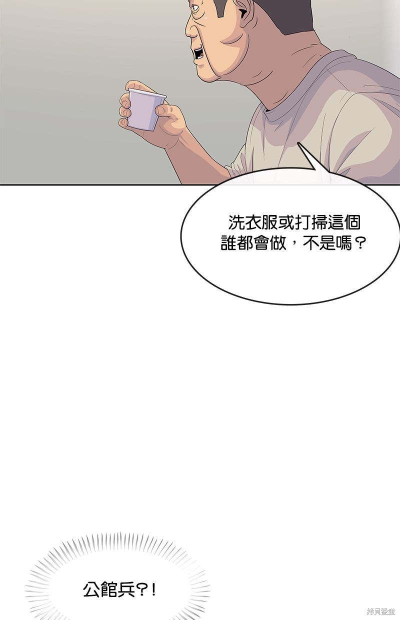 第 73 页