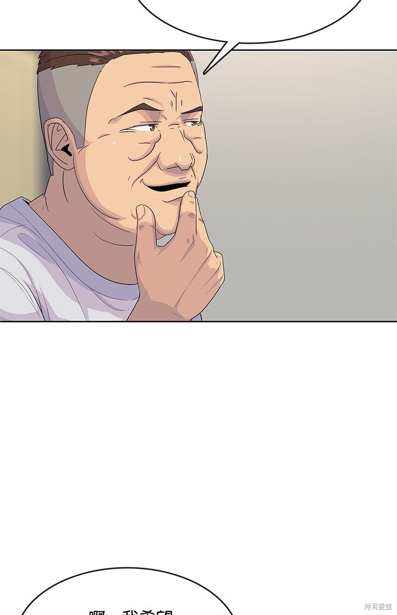 第 75 页