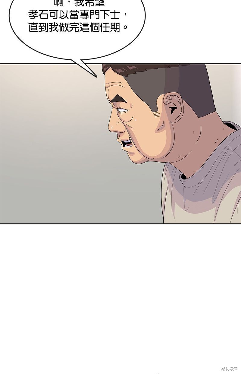 第 76 页