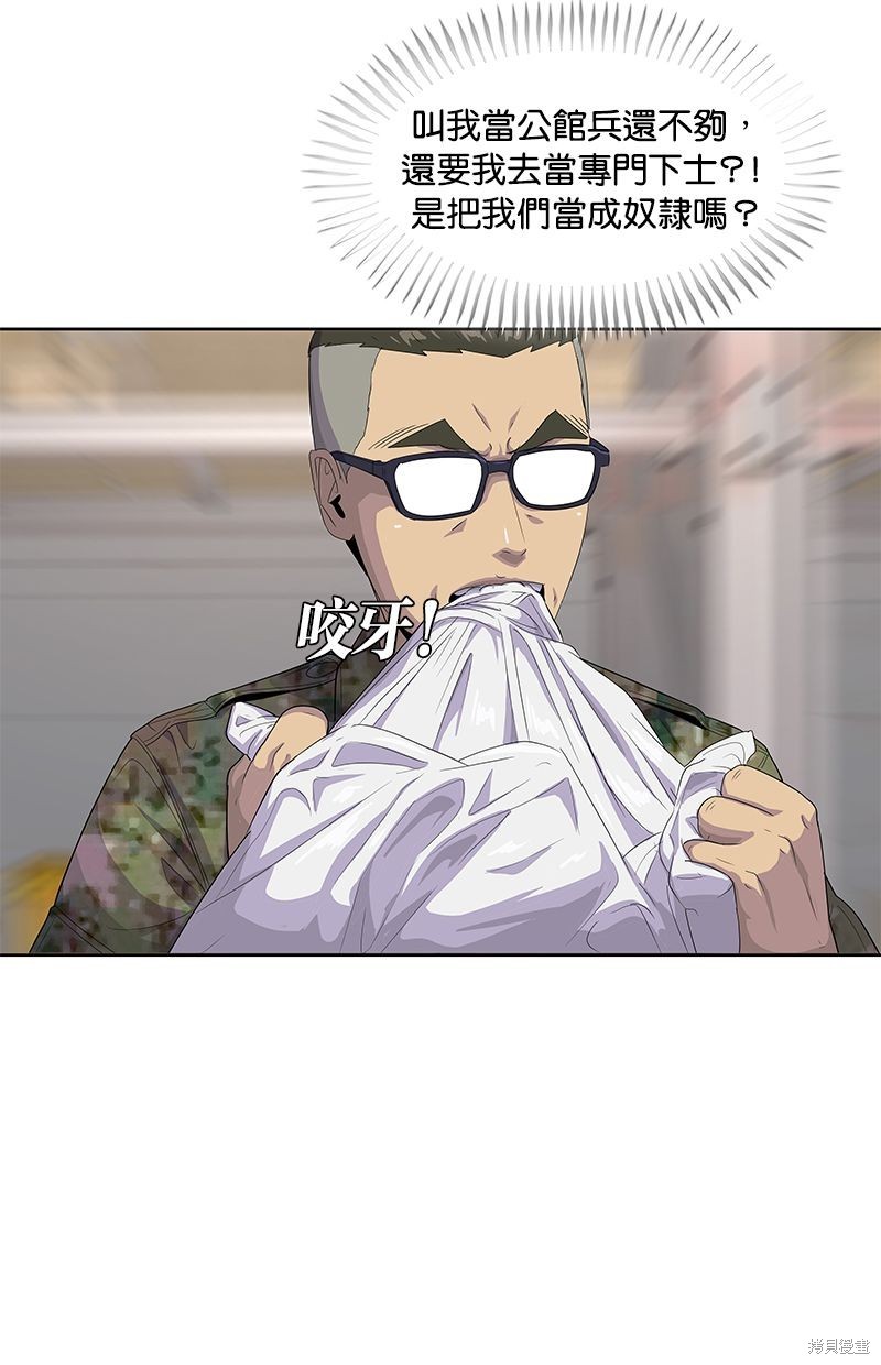 第 77 页