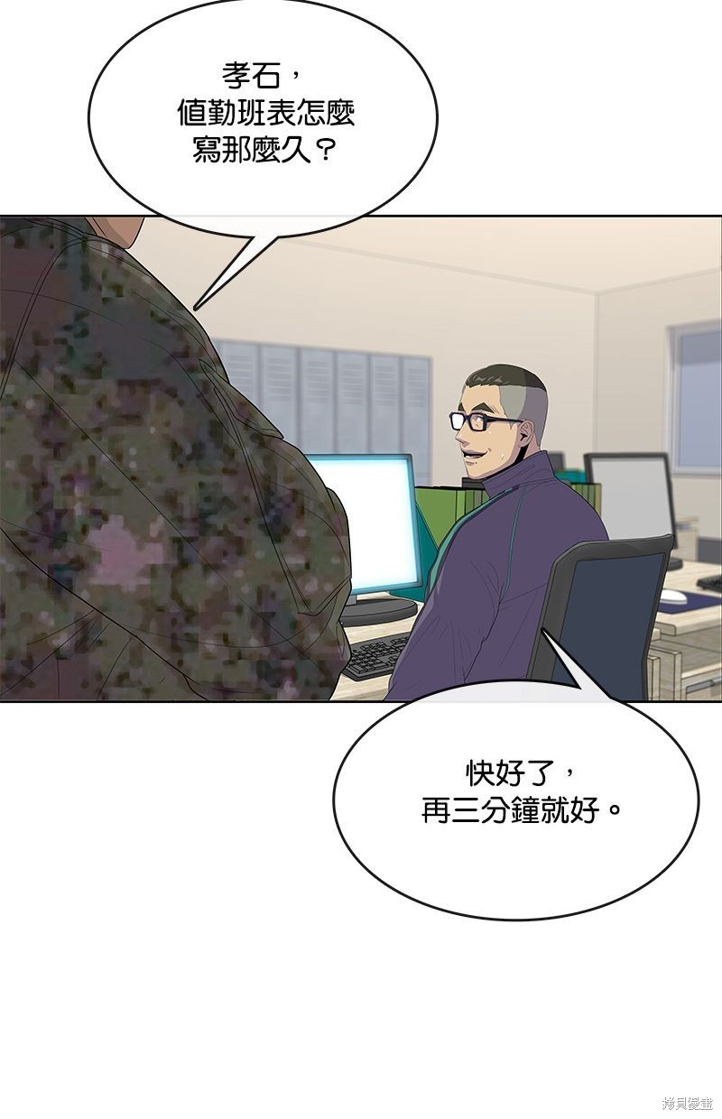 第 81 页