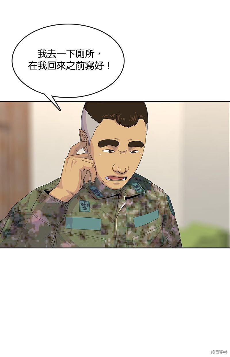 第 82 页