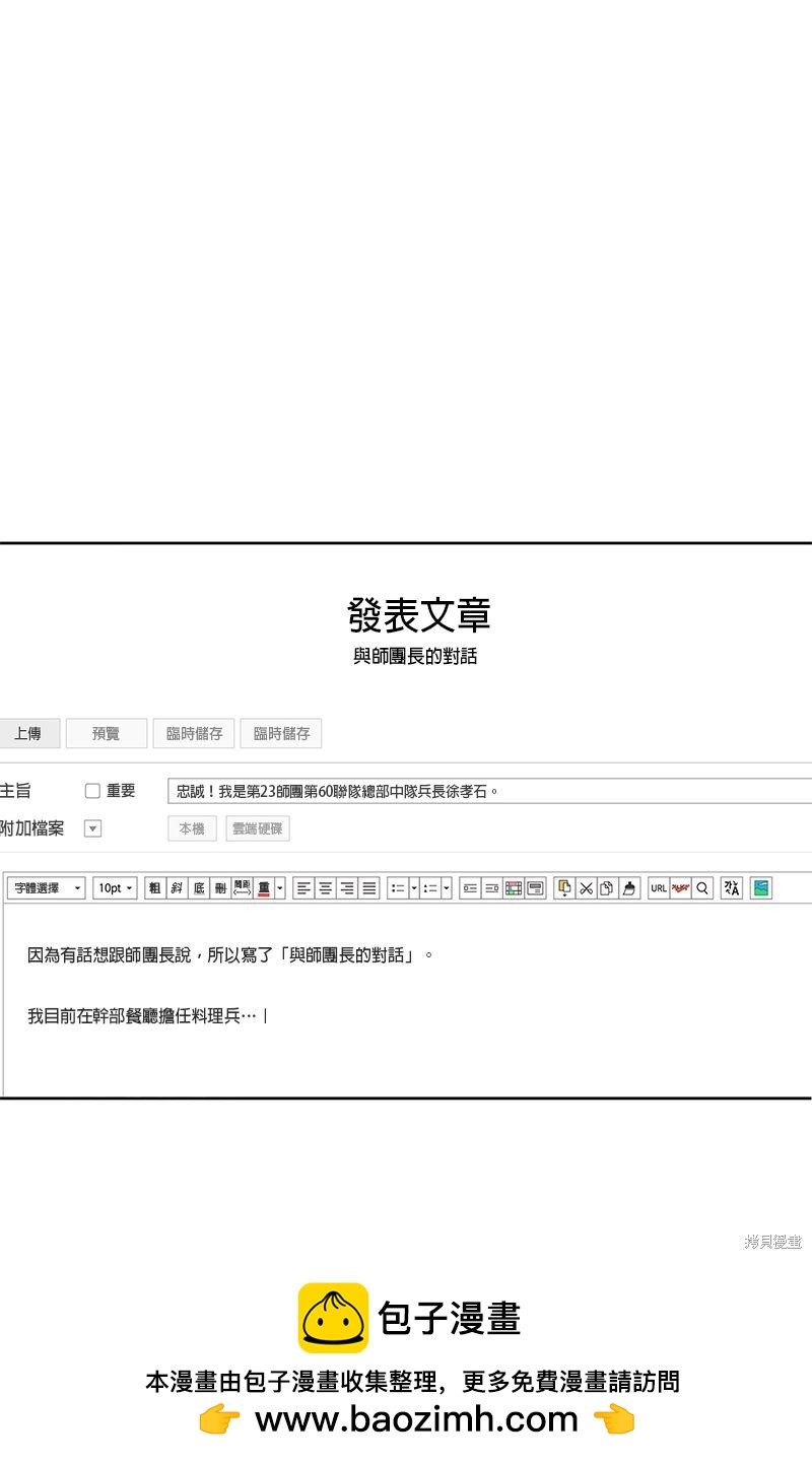 第 86 页