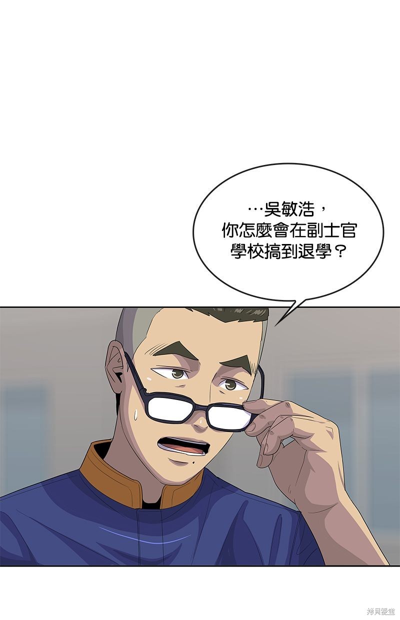 第 48 页