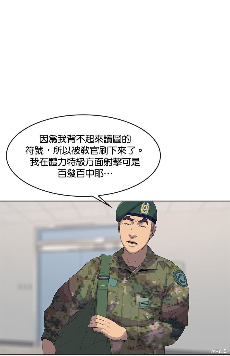 第 49 页