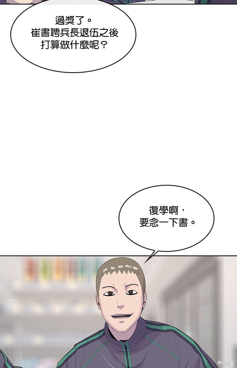 第 54 页
