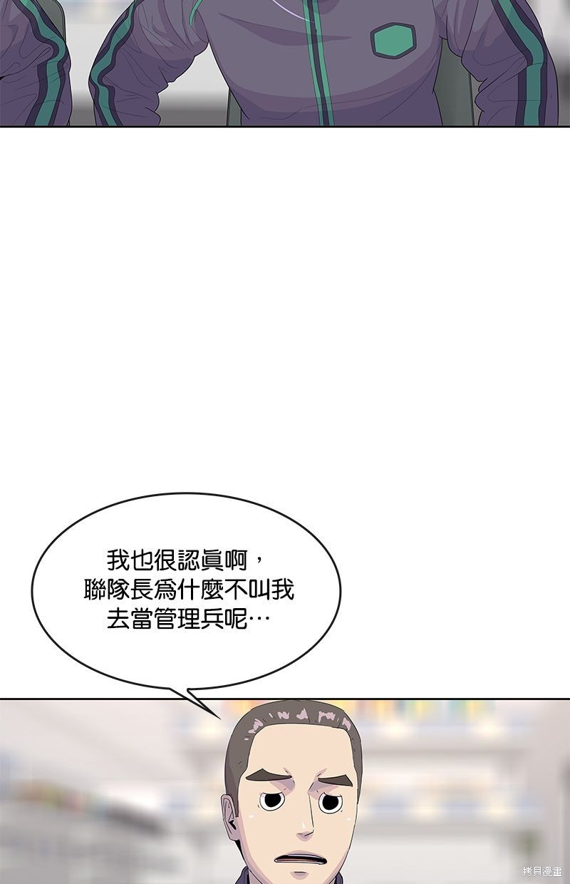 第 55 页