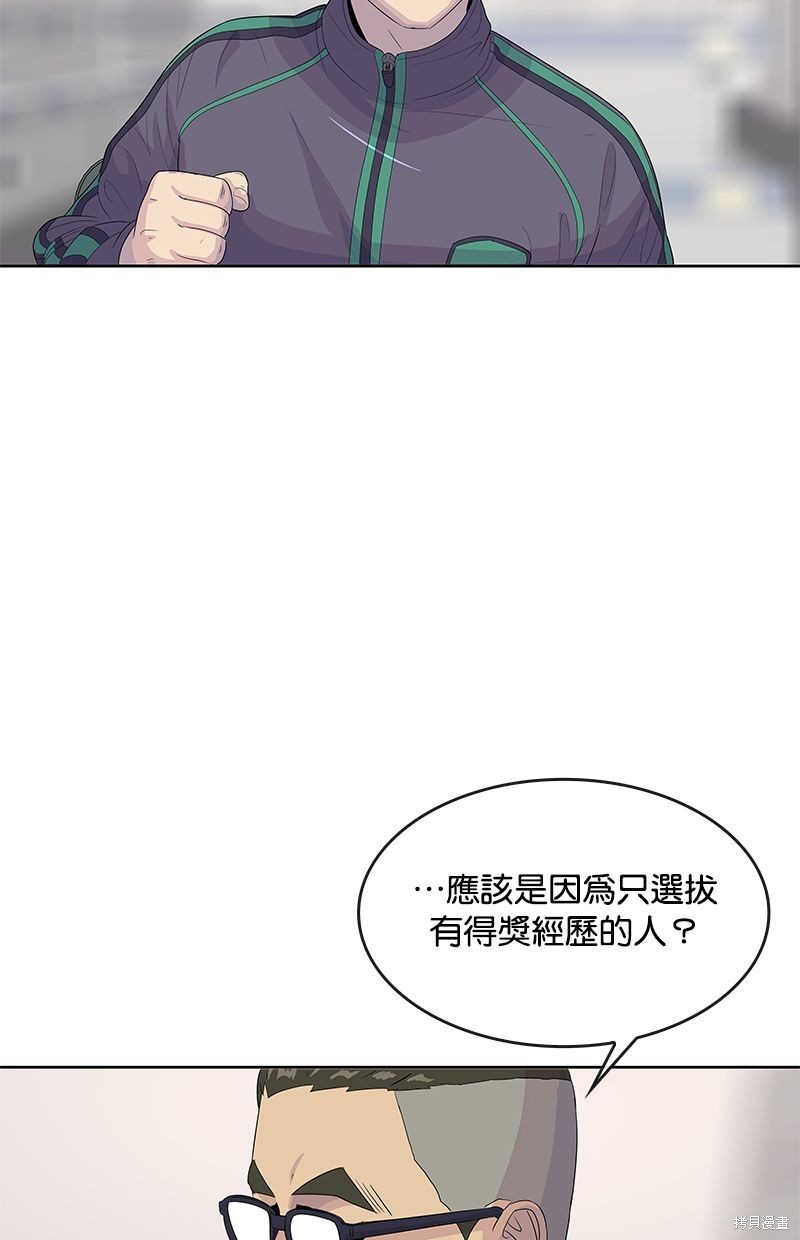 第 56 页