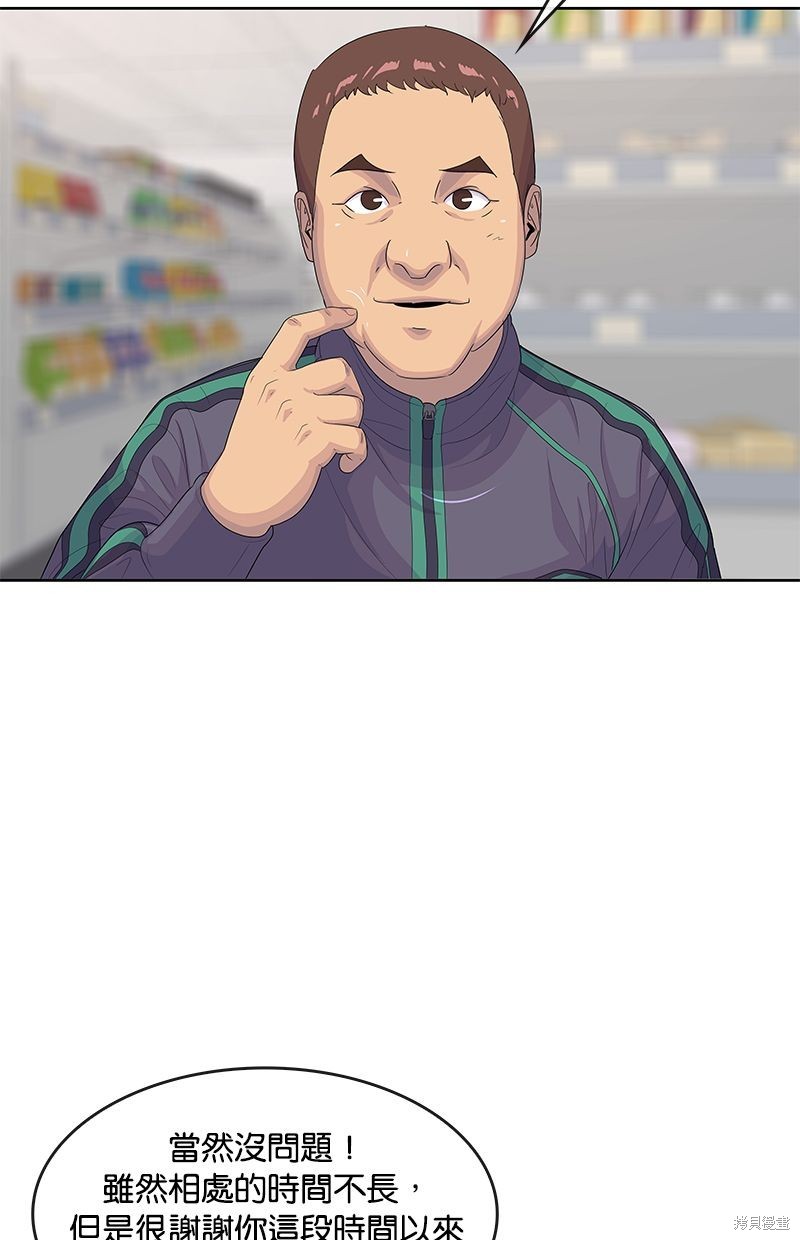 第 59 页