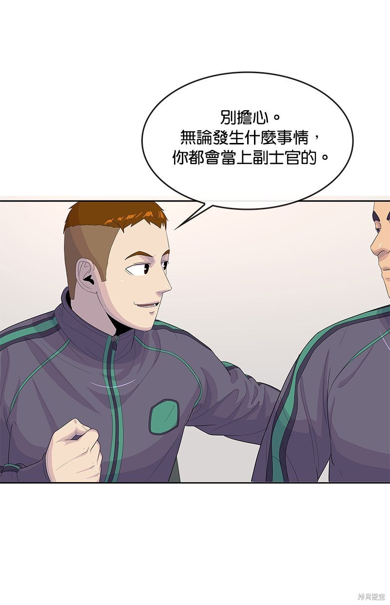 第 63 页