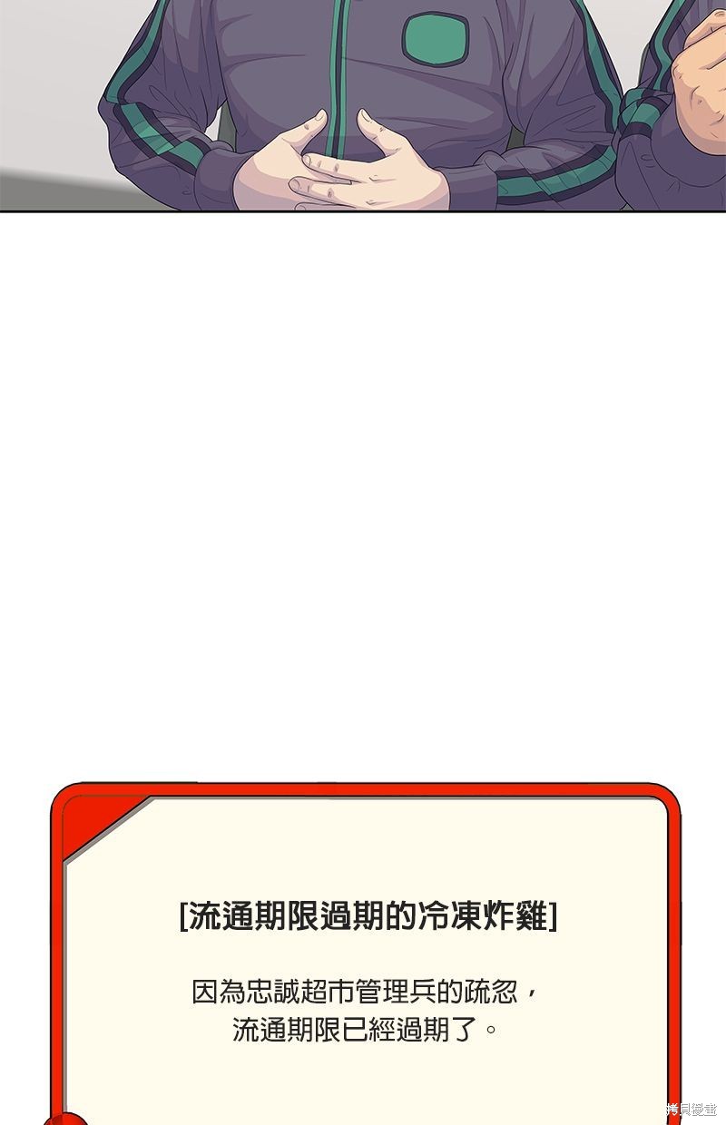 第 70 页