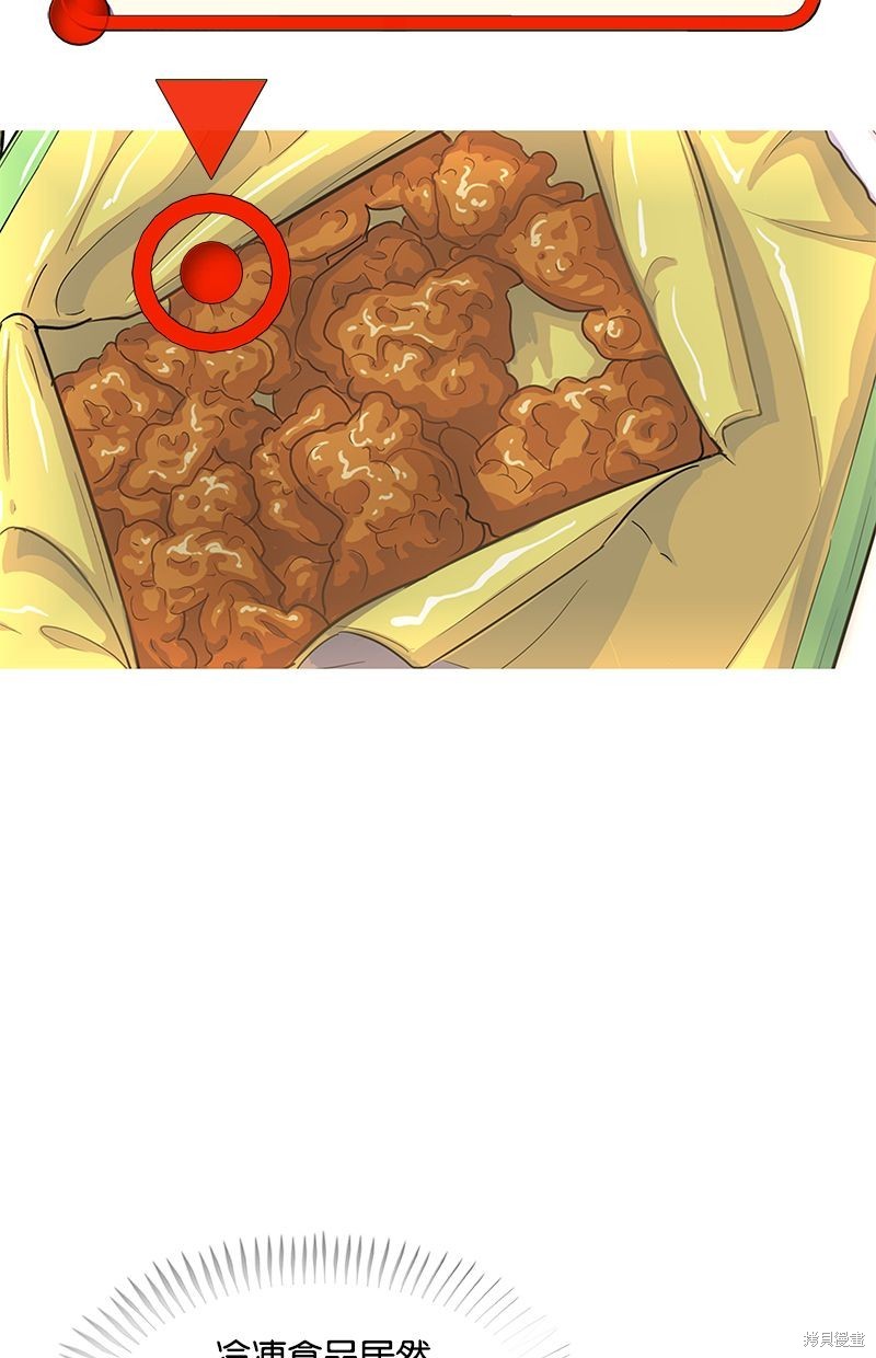 第 71 页