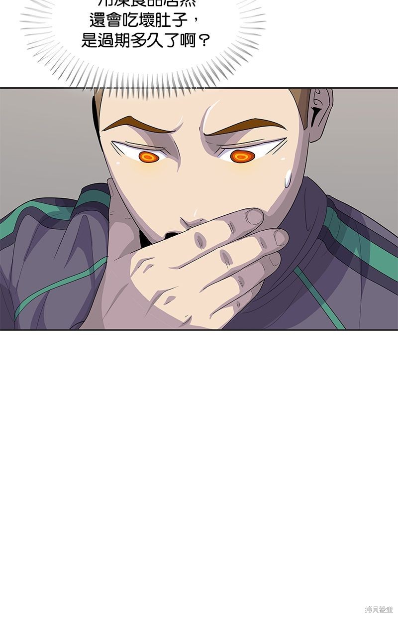 第 72 页