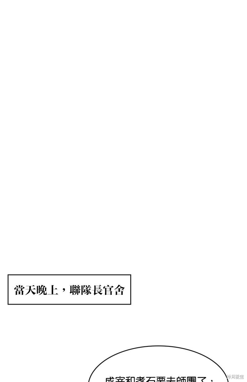 第 73 页