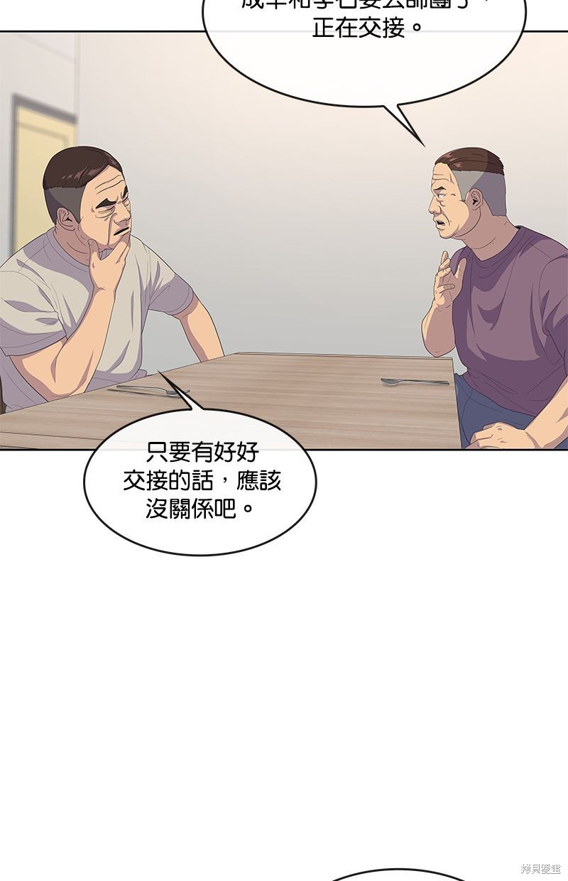 第 74 页