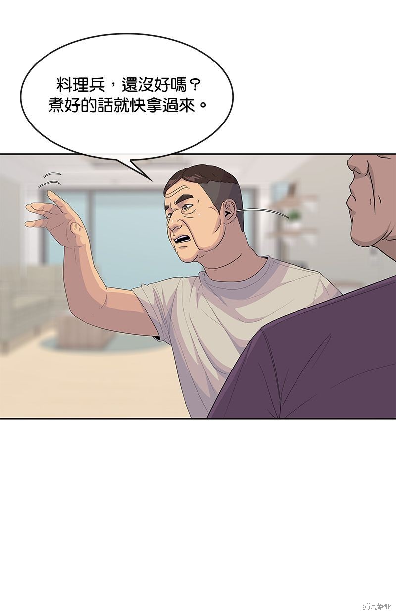 第 76 页